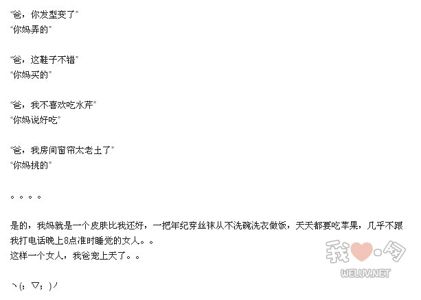 QQ截图20150320220058