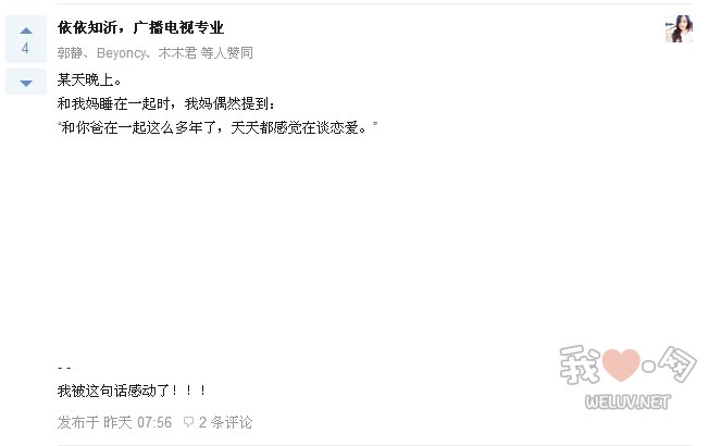 QQ截图20150320220401
