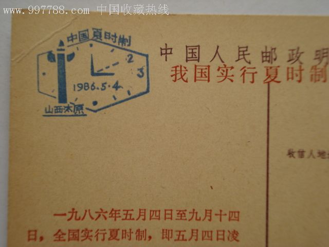 au1538812a